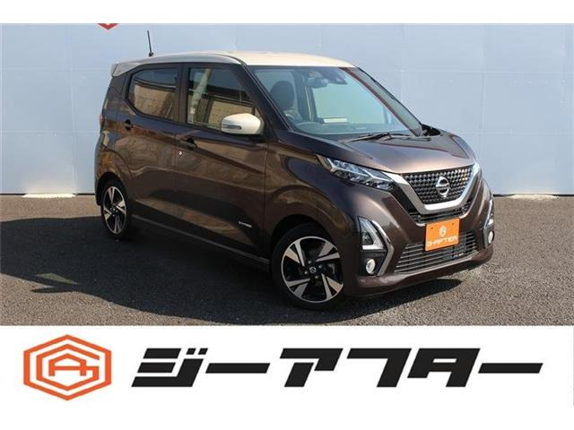 デイズ ハイウェイスター Gターボ プロパイロットエディション 純正9型ナビTV360°...