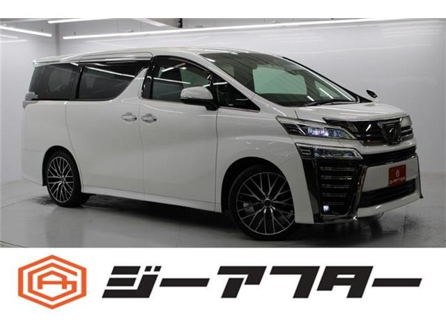 ヴェルファイア 2.5 Z Gエディション 3眼LED純正10型ナビ電動Rドア温冷黒革