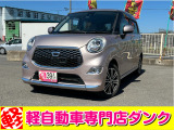 ダイハツ キャスト
