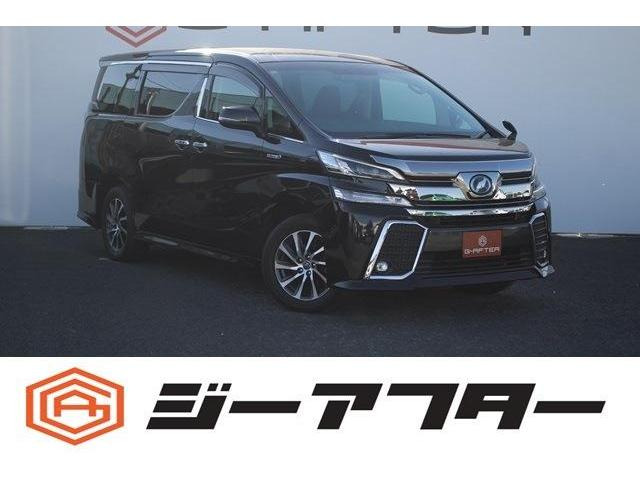 ヴェルファイア ハイブリッド 2.5 ZR E-Four 4WD JBL9型ナビ7人両側電動LED衝突軽減