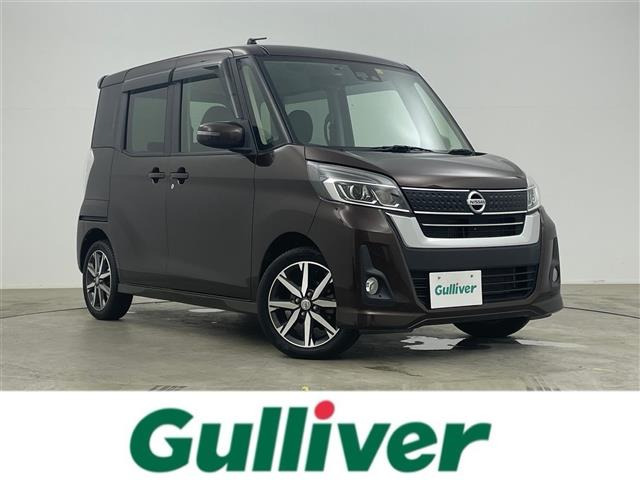 デイズルークス ハイウェイスター Gターボ 修復歴無し