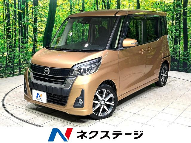 デイズルークス ハイウェイスター X Gパッケージ 