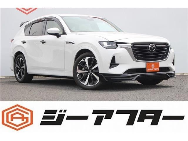 CX-60 3.3 XD ハイブリッド プレミアムモダン ディーゼル 4WD AutoExeエアロRスポイ...