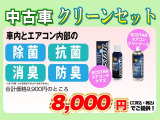 ソリオバンディット 1.2 SV ナビ 全方位モニター