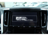 ヴェルファイア 2.5 Z Gエディション 3眼LED純正9型ナビ後席モニター電動Rドア