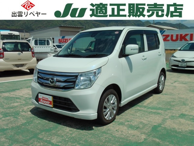 フレア HS 