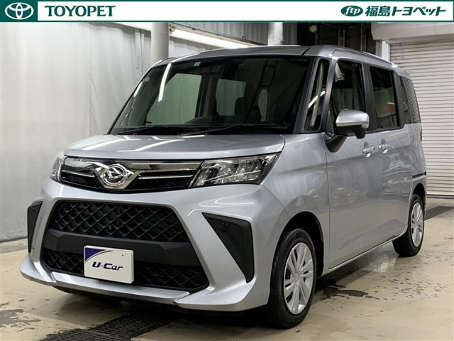 トール 1.0 G 