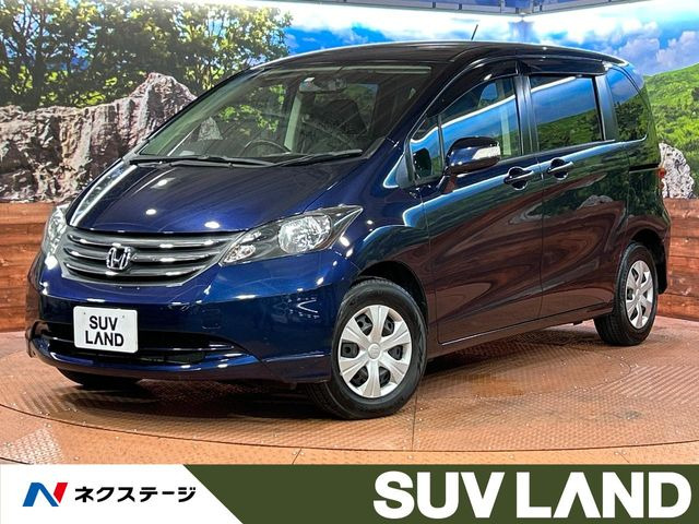 フリード 1.5 G ハイウェイエディション 