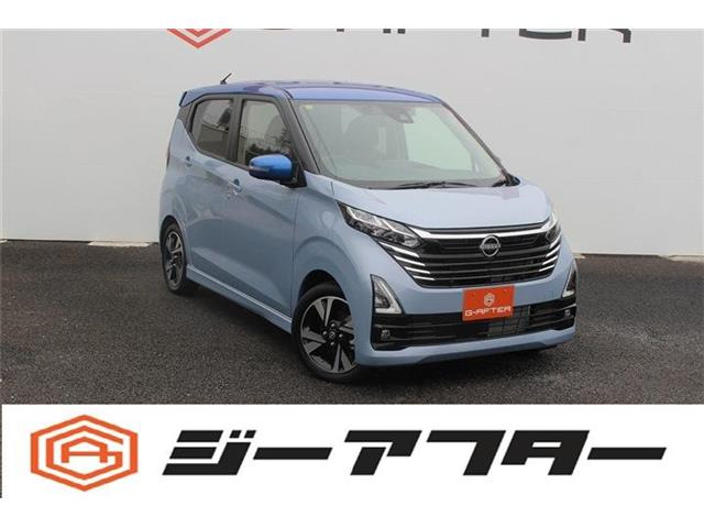 デイズ ハイウェイスター Gターボ プロパイロットエディション 後期型純正9型ナビ360...