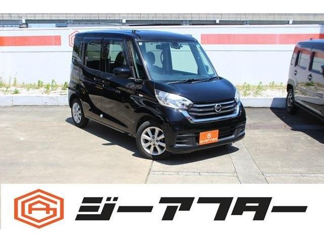 デイズルークス X Vセレクション 後期型純正ナビ360°カメラTV両側電動ETC