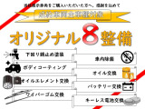 セレナ 2.0 ハイウェイスター S-HYBRID Vセレクション 