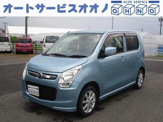 フレア XS 