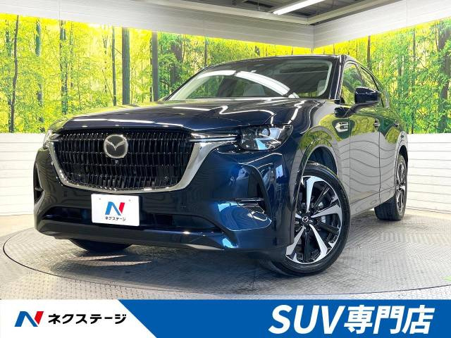 CX-60 3.3 XD ハイブリッド プレミアムモダン ディーゼル 4WD 