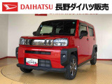 ダイハツ タフト