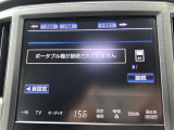 クラウンアスリート ハイブリッド 2.5 S 修復歴無し