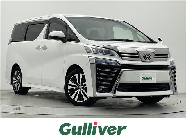 ヴェルファイア 2.5 Z Gエディション 修復歴無し