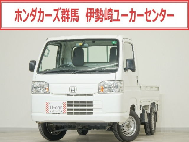 アクティトラック SDX 