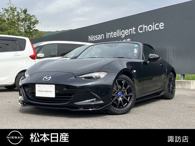ロードスター 1.5 S スペシャルパッケージ 