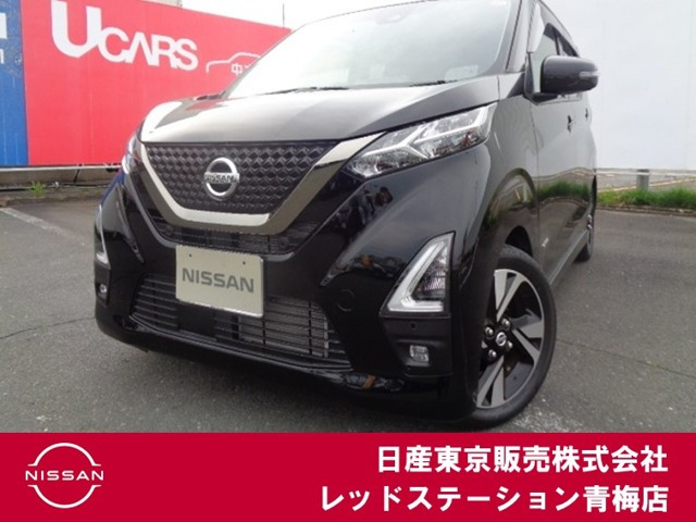 デイズ ハイウェイスター Gターボ アーバンクロム プロパイロットエディション 