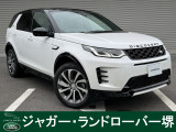 オストゥーニパールホワイトのディスカバリースポーツ DYNAMIC HSEが入庫致しました。爽やかなお色目が素敵です。