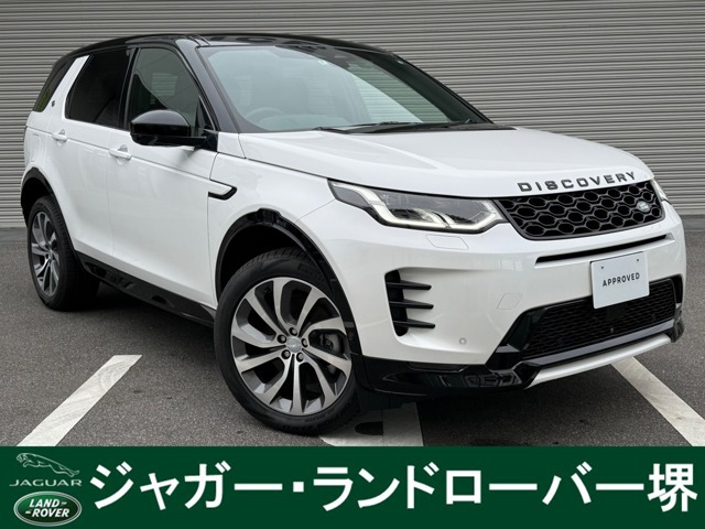 ディスカバリースポーツ ダイナミック HSE 1.5L P300e 4WD 