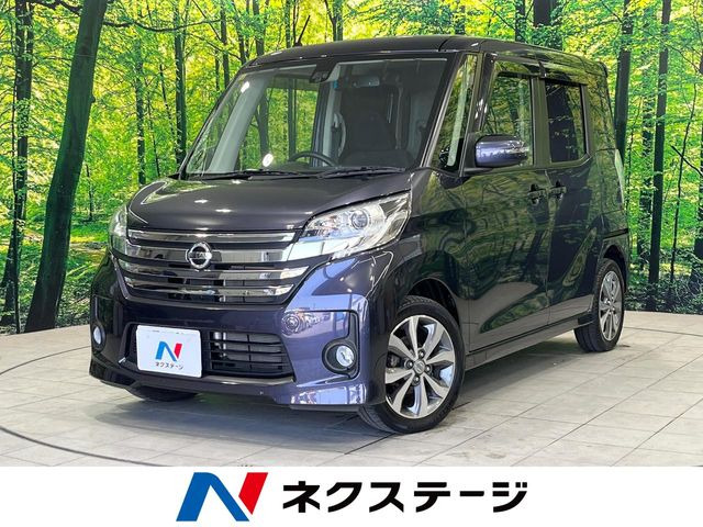 デイズルークス ハイウェイスター X Vセレクション 