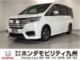 ホンダ ステップワゴン