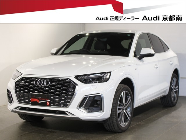 Q5スポーツバック 40 TDI クワトロ Sライン ディーゼル 4WD 