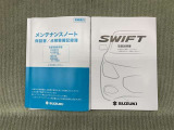 保証書(メンテナンスノート)・取扱説明書があります。