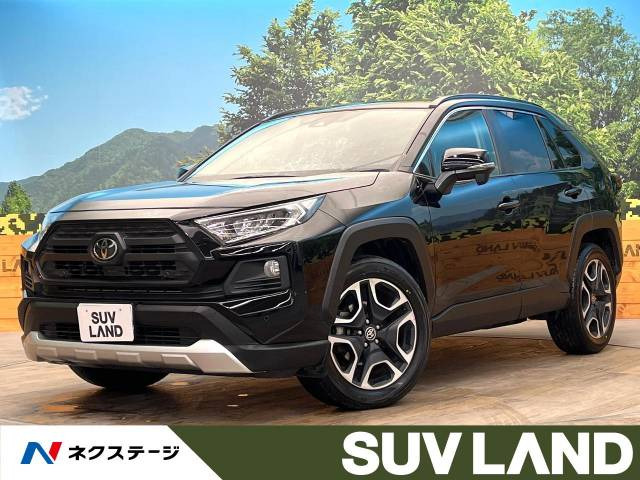 RAV4  アドベンチャー