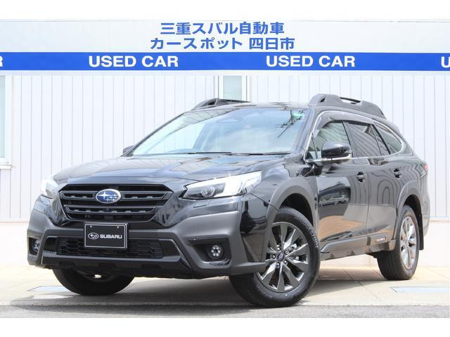レガシィアウトバック 1.8 リミテッド EX アクティブ×ブラック 4WD 