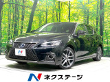 メーカー純正ナビ バックカメラ 衝突被害軽減ブレーキ