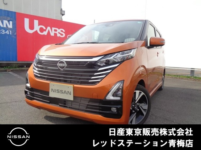 デイズ ハイウェイスター Gターボ プロパイロットエディション 