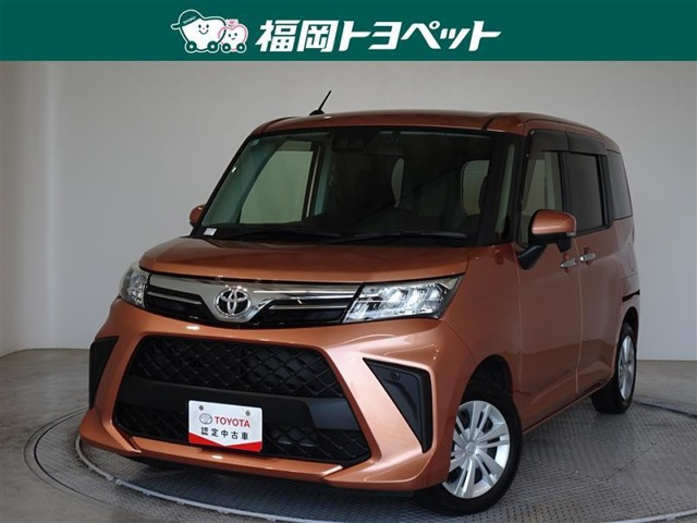 ルーミー 1.0 G 