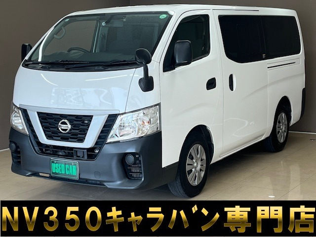 NV350キャラバン 2.0 DX ロング エマブレ記録簿ナビカメラBluetoothETC