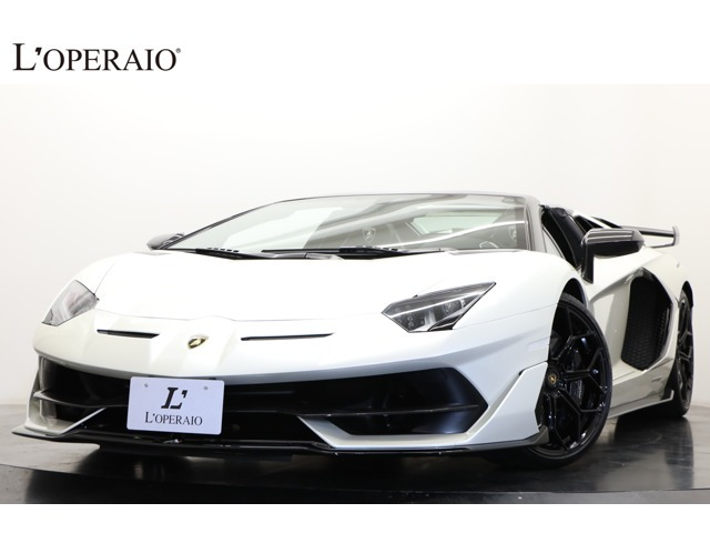 アヴェンタドールロードスター（ランボルギーニ）の中古車
