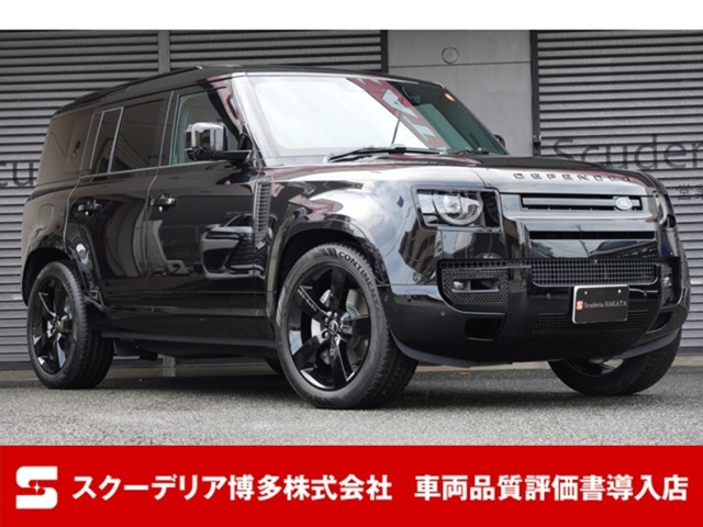 ディフェンダー 110 X ダイナミック HSE 3.0L D350 ディーゼル 4WD ブラックパック ...