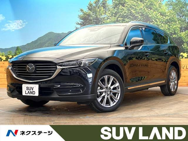 CX-8 2.2 XD プロアクティブ 