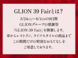 アバルト595 コンペティツィオーネ 