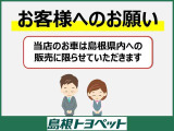 エブリイ ジョイン ハイルーフ 