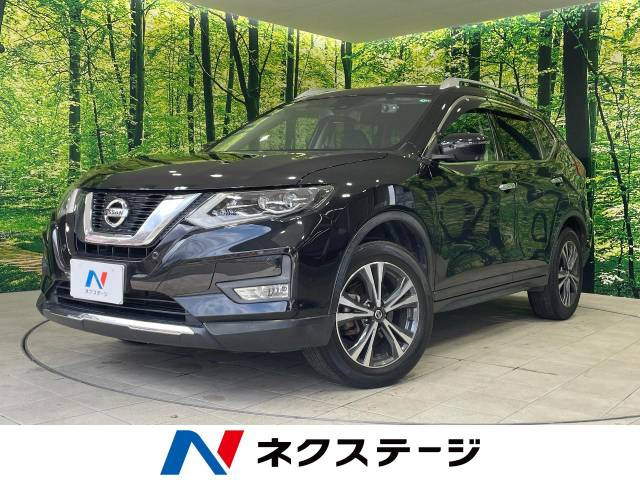 エクストレイル 2.0 20Xi 