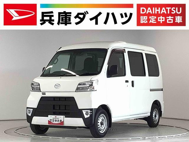 ハイゼットカーゴ デラックス SA3 4WD