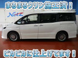 ヴォクシー 1.8 ハイブリッド ZS 煌II 