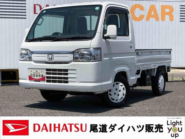 アクティトラック タウン 