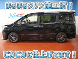 ヴォクシー 2.0 ZS 煌II 