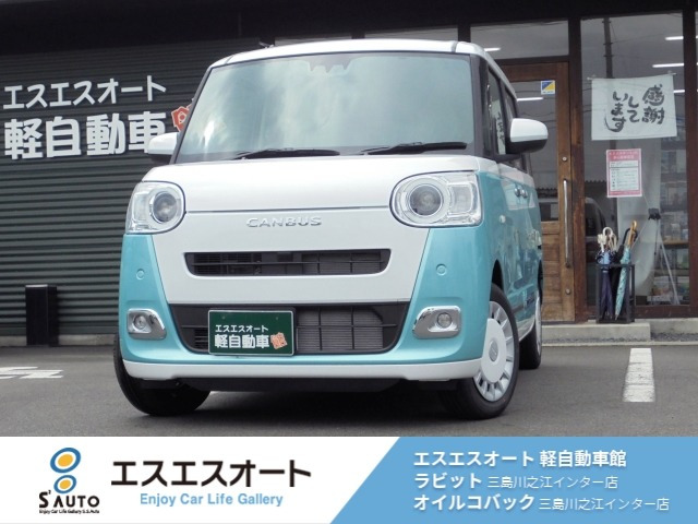 ムーヴキャンバス ストライプス G ecoIDLE非装着車 