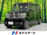 両側電動スライドドア 純正SDナビ バックカメラ 禁煙車 ETC
