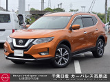 日産 エクストレイル