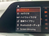 【オートローン】支払い回数が120回払い可能!ボーナスの併用払いが選べ、6回から120回払いまで自由に設定出来ます。