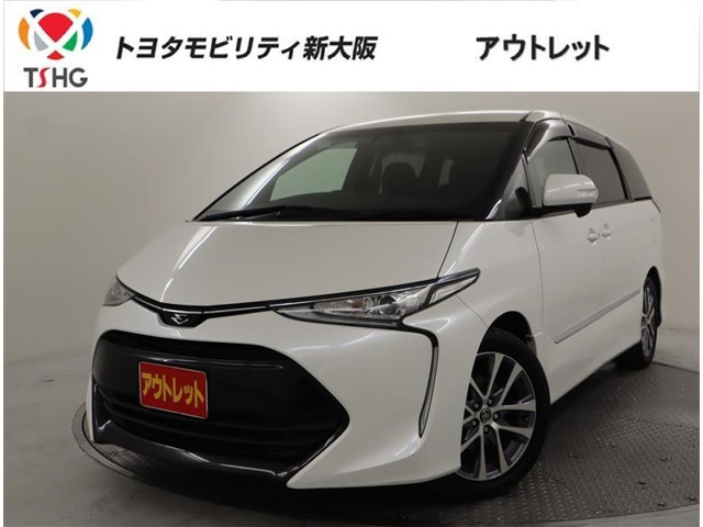 エスティマ 2.4 アエラス 
